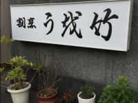 ドリームはジャンボ🌟