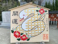 明けましておめでとうございます2025！